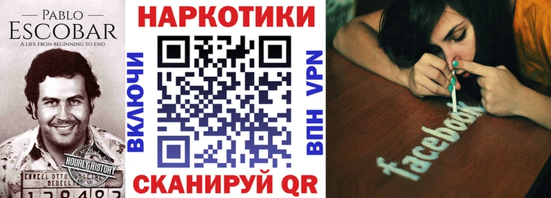 Купить наркотики Сясьстрой КОКАИН  Codein  Каннабис  БУТИРАТ  ГАШИШ  Псилоцибиновые грибы 