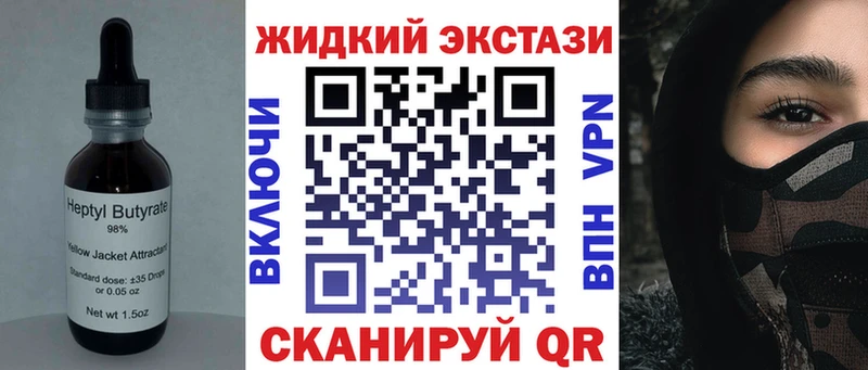 площадка наркотические препараты  Сясьстрой  БУТИРАТ вода 