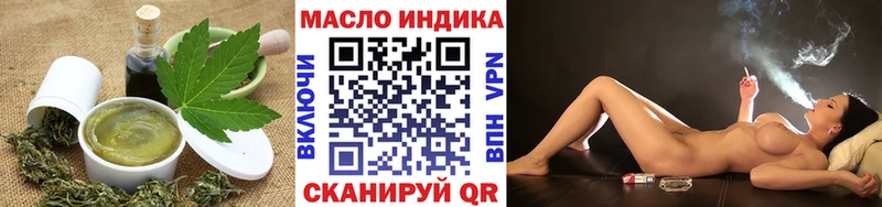 где купить наркоту  Сясьстрой  Еда ТГК конопля 