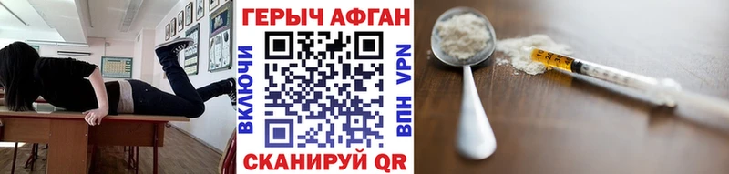 кракен как зайти Сясьстрой ГЕРОИН VHQ