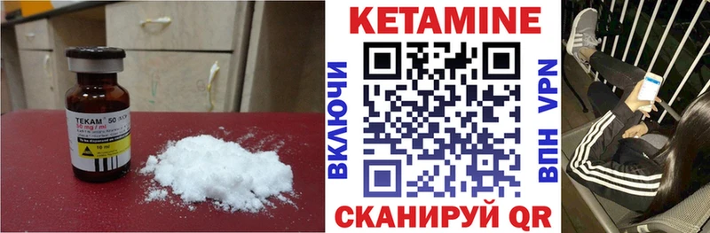 блэк спрут как войти Сясьстрой КЕТАМИН ketamine