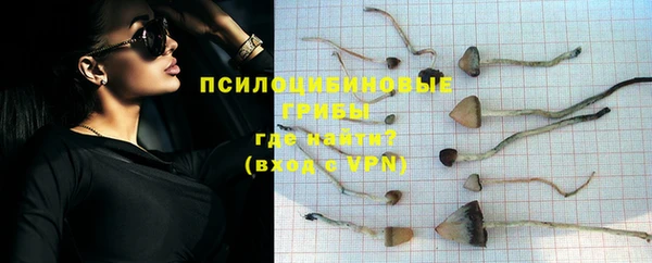 метамфетамин Армянск