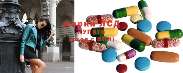 метамфетамин Армянск