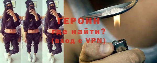 метамфетамин Армянск