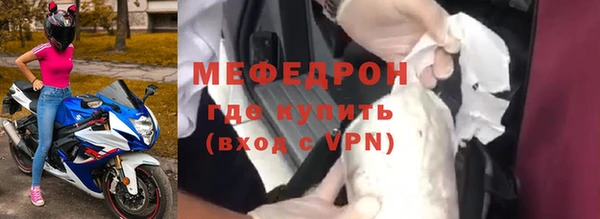 бутик Арсеньев