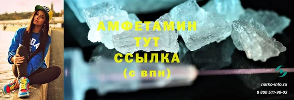 скорость Аркадак