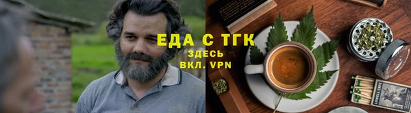 бутик Арсеньев