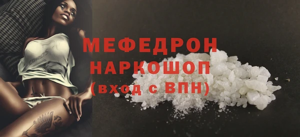 метамфетамин Армянск