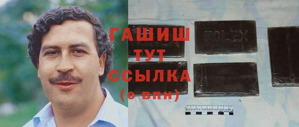 бутик Арсеньев