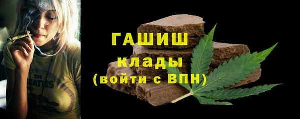 метамфетамин Армянск