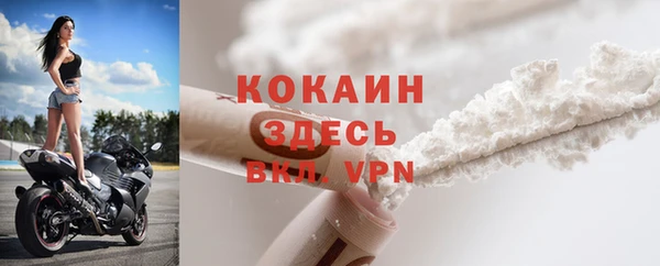 метамфетамин Армянск