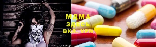 метамфетамин Армянск
