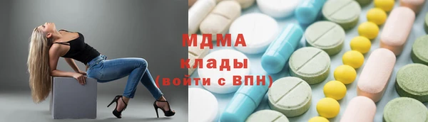 метамфетамин Армянск
