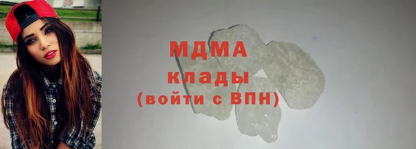 бутик Арсеньев