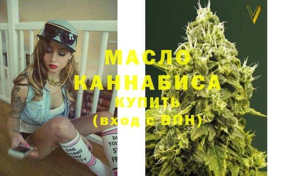 бутик Арсеньев