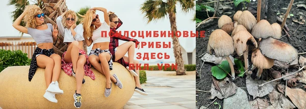 метамфетамин Армянск