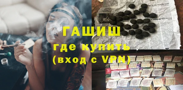 бутик Арсеньев