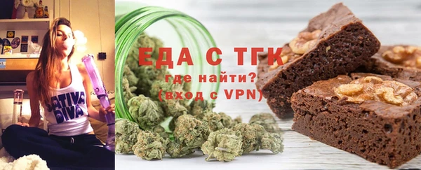 бутик Арсеньев