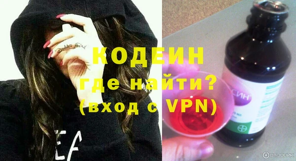 бутик Арсеньев