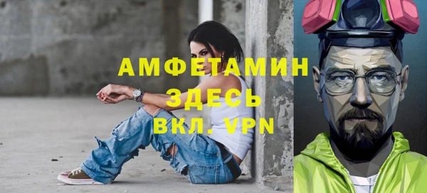 метамфетамин Армянск