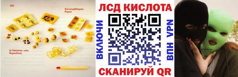 LSD-25 экстази ecstasy  Сясьстрой 