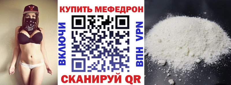 закладка  Сясьстрой  МЕФ мяу мяу 
