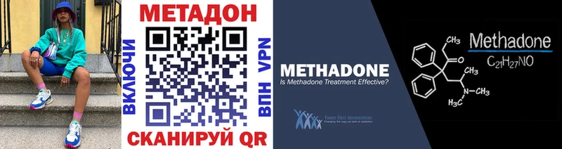 Метадон кристалл  Сясьстрой 