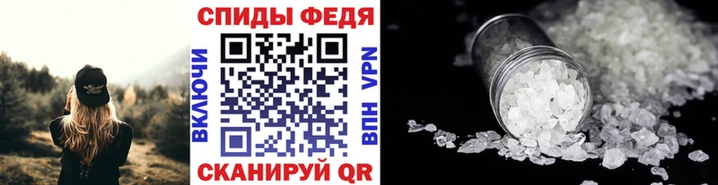 Первитин кристалл  площадка какой сайт  Сясьстрой  mega ONION 
